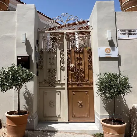 One-bedroom - Themelio - Acropolis Area